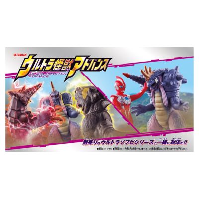 奥特怪兽进阶系列 艾尔多基美拉