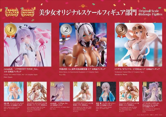 赛马娘 闪耀！优俊少女 荣进闪耀