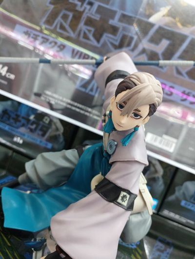 VIBRATION STARS 咔嗒咔嗒 路德