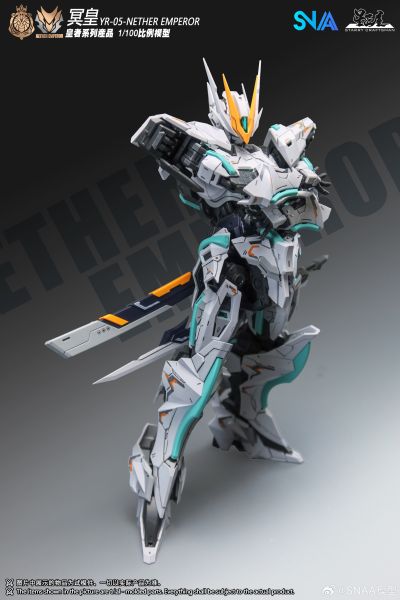 皇者系列  第四弹 冥夜之魂 冥皇