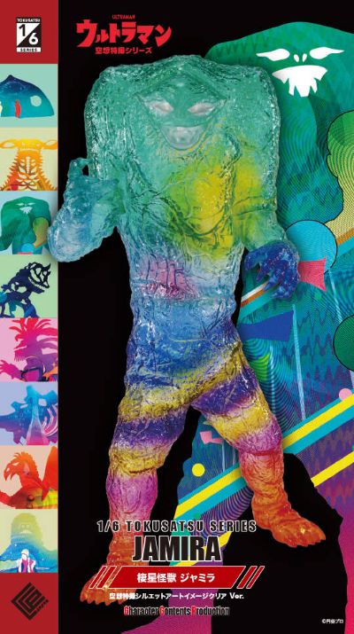 1/6特摄系列 棲星怪兽 贾米拉 幻想特摄剪影艺术形象清晰版
