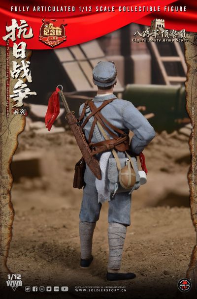 SSM010 八路军侦察侦察员