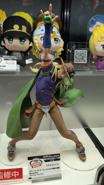 Mometria JOJO的奇妙冒险 飙马野郎 杰洛·齐贝林