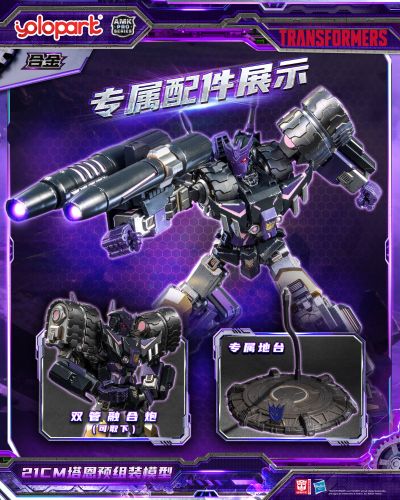 AMK PRO系列 变形金刚IDW 塔恩