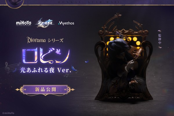 Diorama系列 崩坏：星穹铁道 知更鸟 夜色流光溢彩