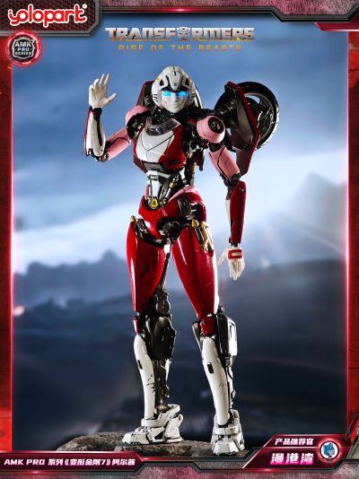 AMK PRO系列 变形金刚：超能勇士崛起 阿尔茜