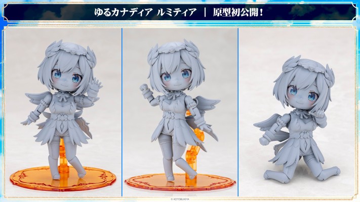 阿尔卡纳蒂亚 轻松卡纳蒂亚 露蜜提雅