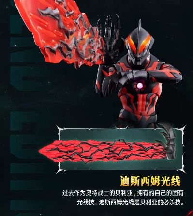 布鲁可积木人-传奇版-皇帝贝利亚