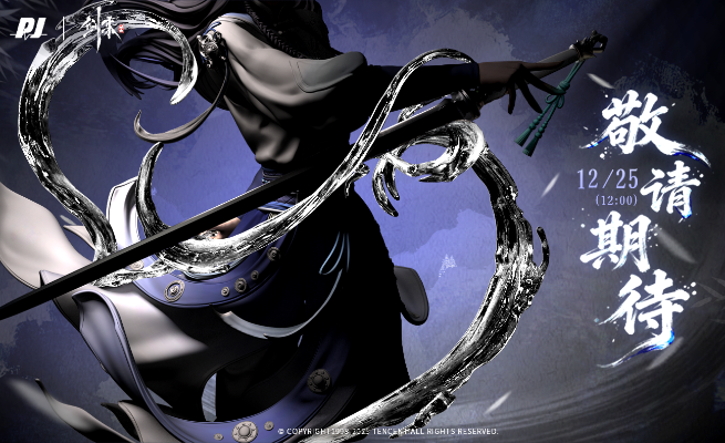 New Era系列 剑来 动画 第二季 宁姚