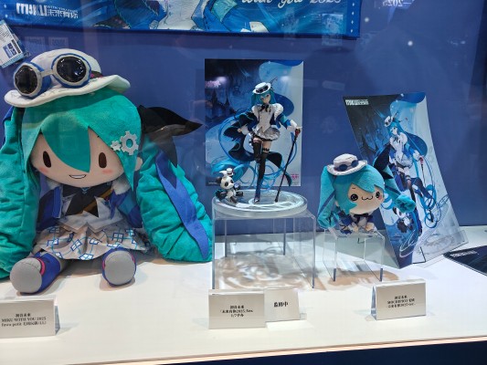 初音未来 未来有你 2025