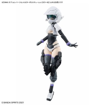 30MS 选装身体配件包22（涡轮装束α）[配色B]