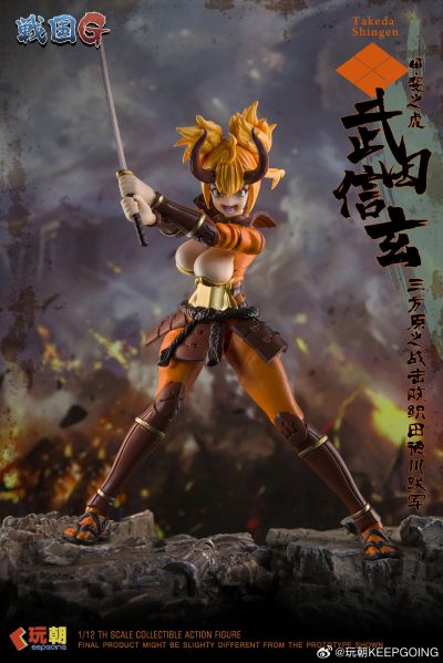 战国G系列 武田信玄 风林火山