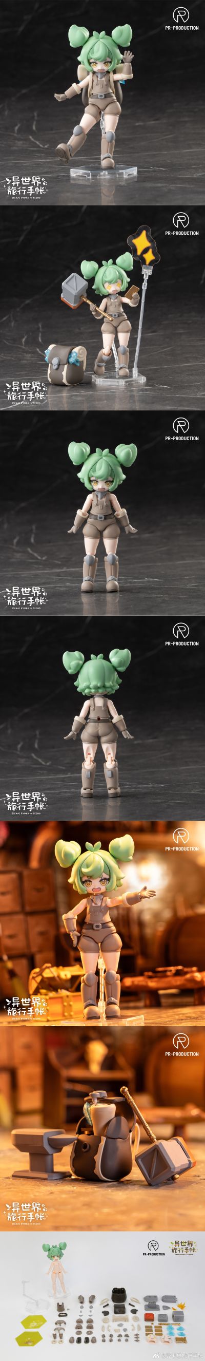 异世界旅行手帐 03 新手铁匠 海莉·史密斯