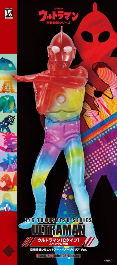 1/6特摄系列 奥特曼(C型) 斯派修姆光线 幻想特摄剪影艺术形象清晰版