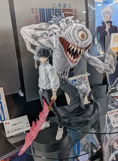 一番赏 剧场版 咒术回战 0 ー1224ー A赏 乙骨忧太