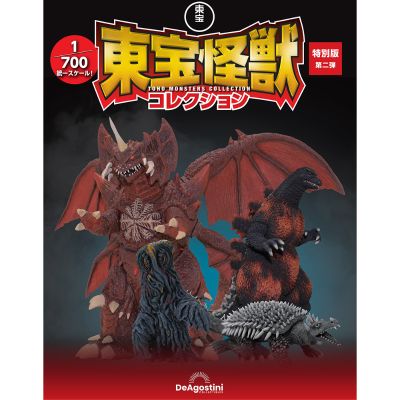 东宝怪兽收藏 特别版 第二弹