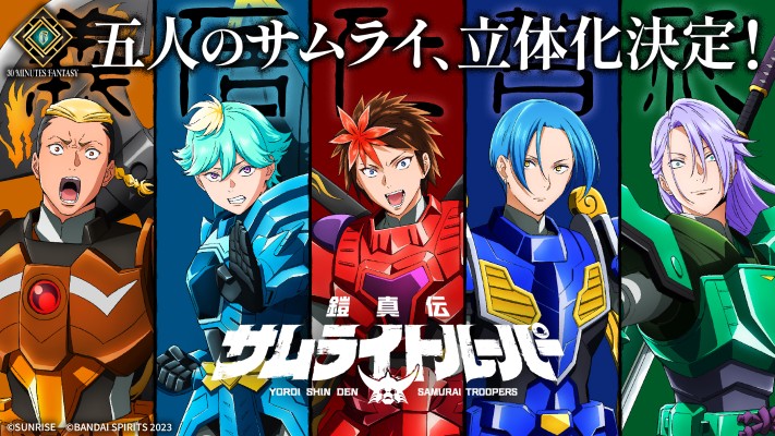 30MF 魔真神坛斗士 上杉魁人（暂称）