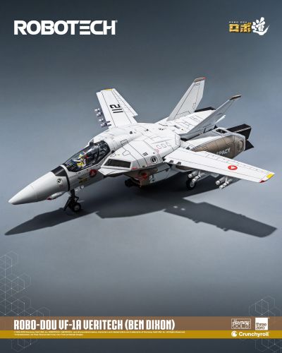ROBO道 太空堡垒 VF-1A 变形战斗机（班·迪克逊）