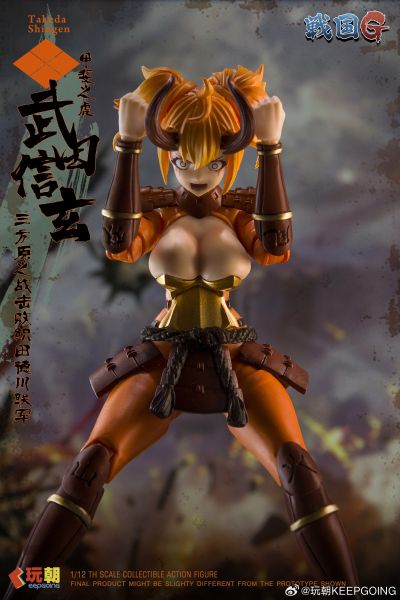 战国G系列 武田信玄 风林火山