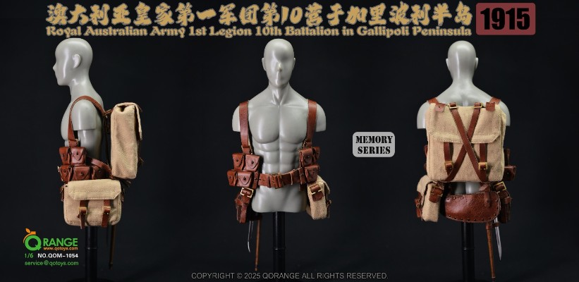 NO.QOM-1054 澳大利亚皇家第一军团第10营于加里波利半岛 1915 配件包