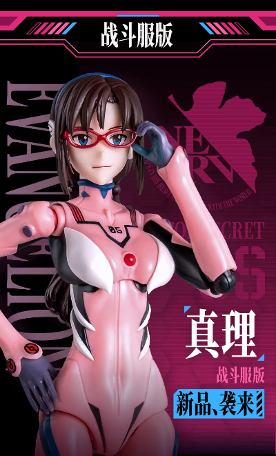 布鲁可积木人-奇迹版-新世纪福音战士-真希波·真理·伊拉丝多莉亚斯 战斗服(驾驶舱特别版)