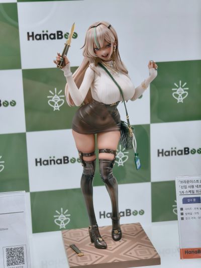 棕色尘埃2 新进员工 内布利斯