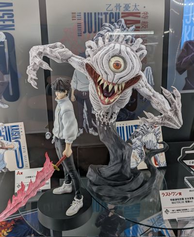 一番赏 剧场版 咒术回战 0 ー1224ー A赏 乙骨忧太