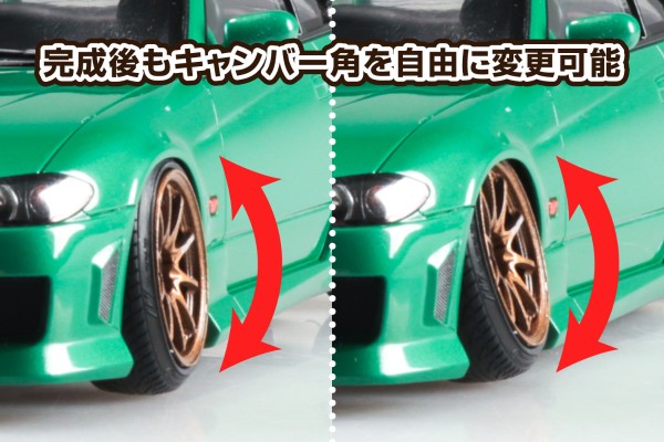 改装车系列 No.105 1/24 S15 西尔维娅1999年款 空气悬挂改装版（日产）