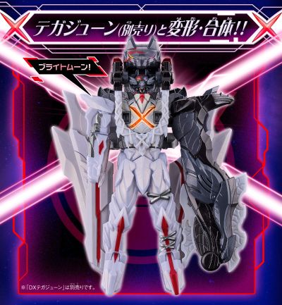 DX加琉德狼斩刃50