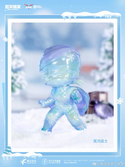 和平精英 冰雪系列盲盒