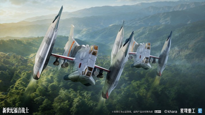 新世纪福音战士新剧场版 YAGR-3B 近接航空支援用垂直离着陆对地攻击机