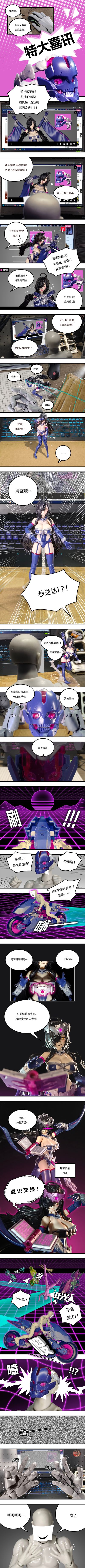 S.H.Figuarts 素体君（男性素体） 豪华套装 灰色版