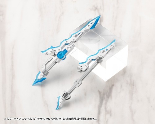 M.S.G 圣德风 盛怒剑和微怒剑