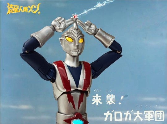 流星人间ゾーン ゾーンファイター 可动手办