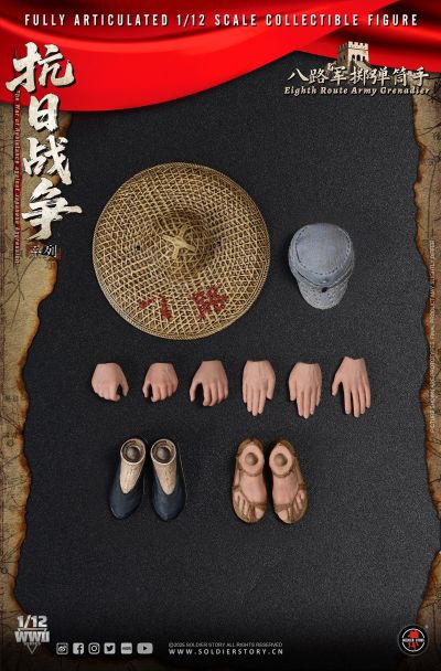 抗战八路军 掷弹筒手