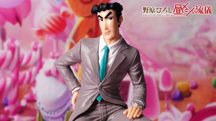 蜡笔小新-咱们爷俩的珍藏人偶！ 园长与野原广志-（待检资料）