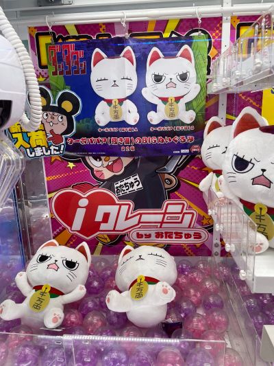 胆大党 BIG毛绒玩偶 高速婆婆（招财猫）A款