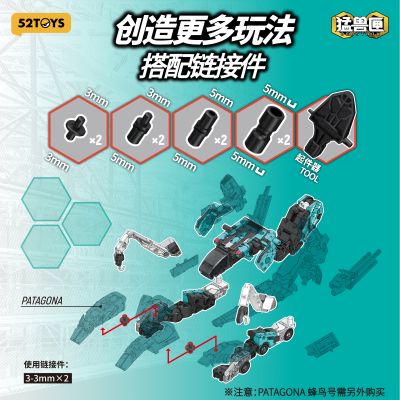 万能匣系列IB14全能小队 枪鱼号