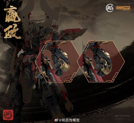 始皇帝·嬴政