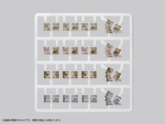 普利普拉 人偶的玩法 钞票 第3弹