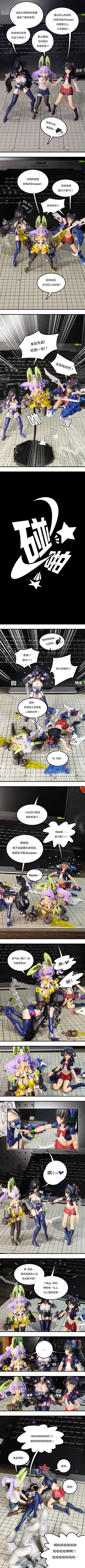 S.H.Figuarts 素体君（男性素体） 豪华套装 灰色版