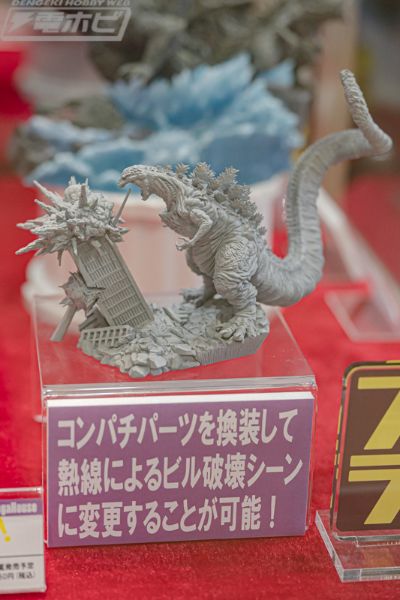 掌中名场面EX 哥斯拉01