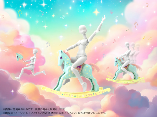 普利普拉 人偶的玩法 木马的心得 童话♪