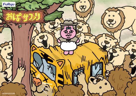 裤裤兔 惊险野生动物园 千钧一发毛绒背包