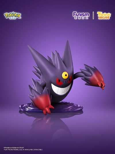 宝可梦闪耀瞬间系列 超级耿鬼