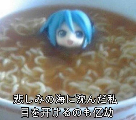 粘土人#2925 初音未来 深海少女