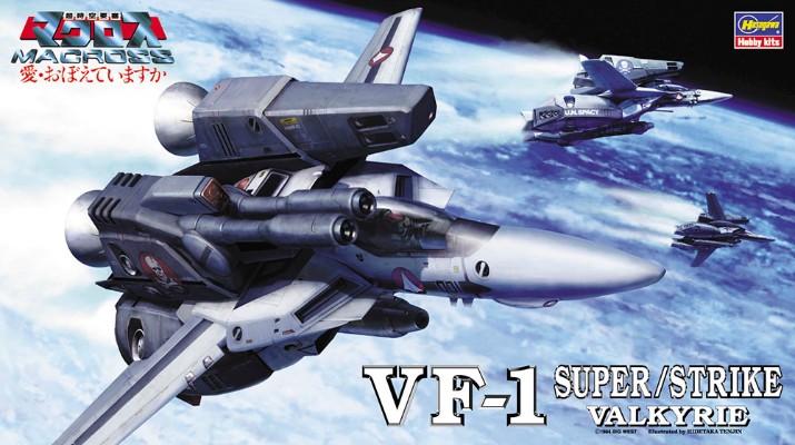 17 超时空要塞系列 VF-1 超级/强袭 女武神