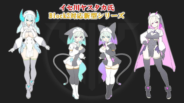 女神装置 Block2对应的新系列 C＆D型