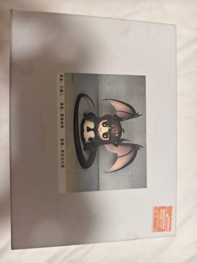 明日方舟 石翼魔阿尔图罗