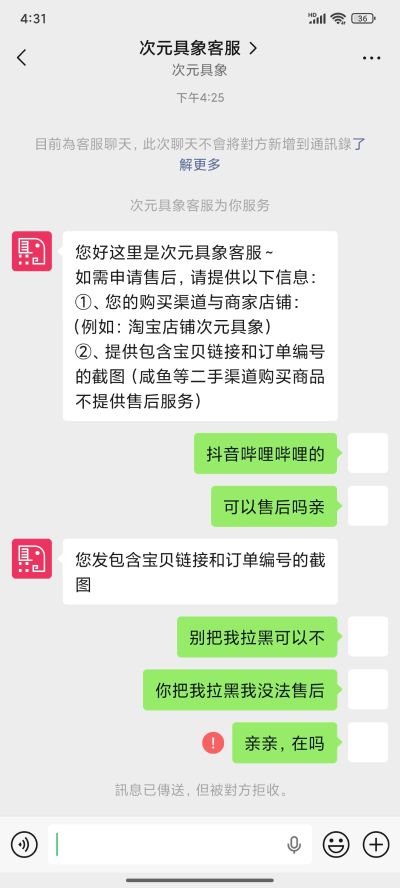 见习魔女-星川猫猫